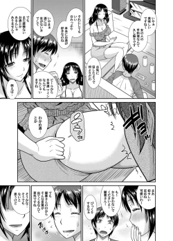 Page 118 of COMIC Magnum Vol. 65