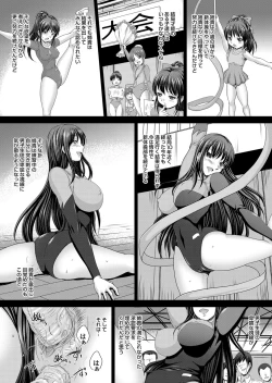 Page 194 of COMIC Magnum Vol. 65