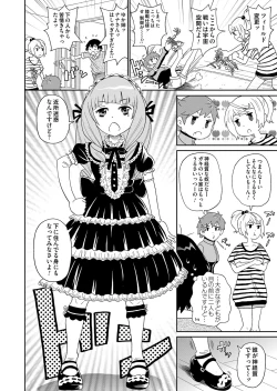 Page 115 of COMIC Magnum Vol. 66