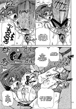 Page 18 of VARIABLE VIPERS II