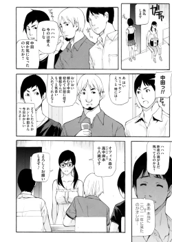 Page 115 of COMIC Magnum Vol. 67