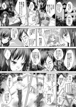 Page 151 of COMIC Magnum Vol. 67