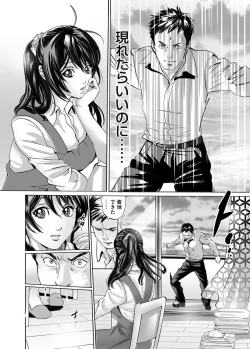 Page 183 of COMIC Magnum Vol. 67