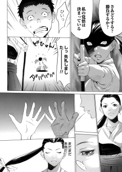 Page 49 of COMIC Magnum Vol. 67