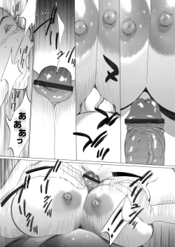 Page 62 of COMIC Magnum Vol. 67