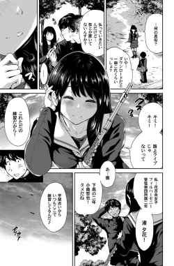 Page 90 of COMIC Magnum Vol. 68