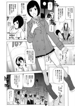 Page 123 of COMIC Magnum Vol. 69