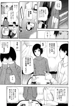 Page 124 of COMIC Magnum Vol. 69