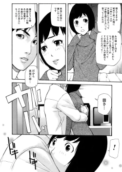 Page 125 of COMIC Magnum Vol. 69