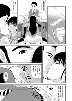 Page 26 of COMIC Magnum Vol. 69