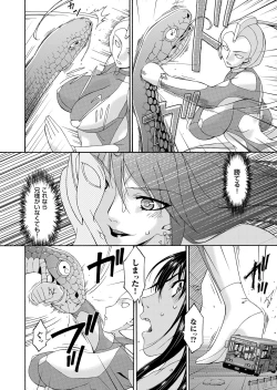 Page 79 of COMIC Magnum Vol. 69