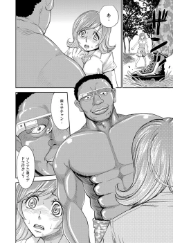 Page 157 of COMIC Magnum Vol. 70