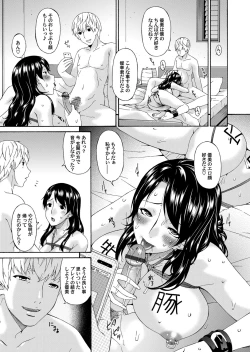 Page 26 of COMIC Magnum Vol. 70