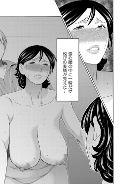 Page 14 of COMIC Magnum Vol. 74