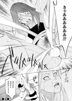 Page 177 of COMIC Magnum Vol. 74