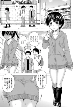 Page 202 of COMIC Magnum Vol. 74