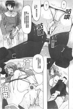 Page 123 of Gensou Musume Hyakkajiten - Fantasy Girls Encyclopedia