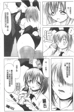 Page 134 of Gensou Musume Hyakkajiten - Fantasy Girls Encyclopedia