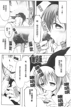 Page 135 of Gensou Musume Hyakkajiten - Fantasy Girls Encyclopedia