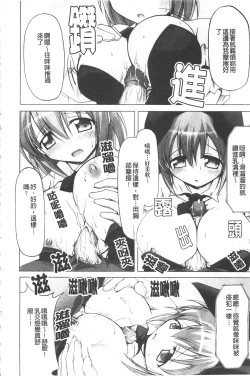 Page 136 of Gensou Musume Hyakkajiten - Fantasy Girls Encyclopedia