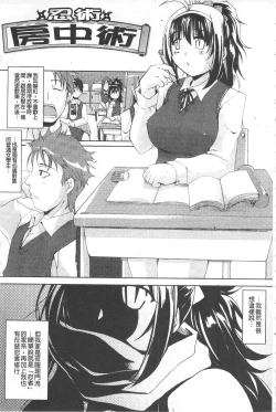 Page 33 of Gensou Musume Hyakkajiten - Fantasy Girls Encyclopedia