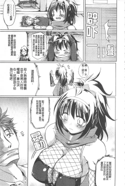 Page 37 of Gensou Musume Hyakkajiten - Fantasy Girls Encyclopedia