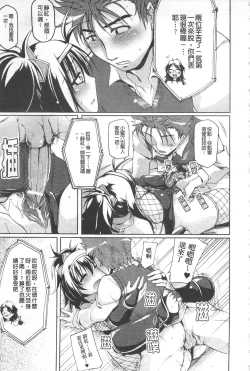 Page 47 of Gensou Musume Hyakkajiten - Fantasy Girls Encyclopedia