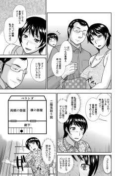 Page 116 of COMIC Magnum Vol. 76