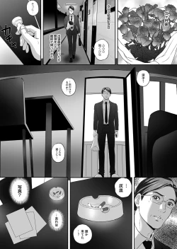 Page 133 of COMIC Magnum Vol. 76