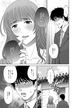 Page 148 of COMIC Magnum Vol. 76