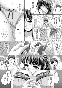 Page 186 of COMIC Magnum Vol. 76