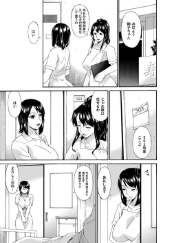 Page 42 of COMIC Magnum Vol. 76