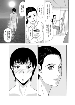 Page 66 of COMIC Magnum Vol. 76