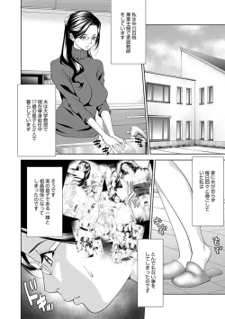 Page 91 of COMIC Magnum Vol. 76