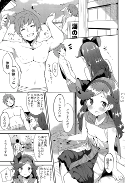 Page 2 of Summer Memories