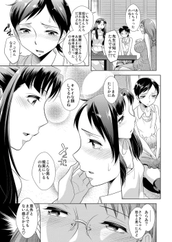 Page 126 of COMIC Magnum Vol. 77