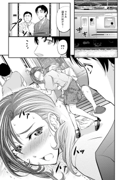 Page 118 of COMIC Magnum Vol. 78