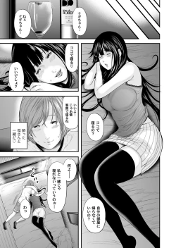 Page 68 of COMIC Magnum Vol. 80