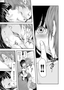 Page 70 of COMIC Magnum Vol. 80