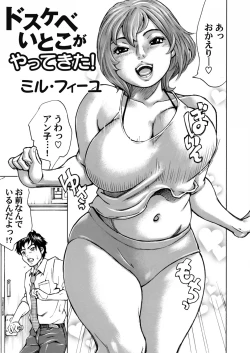 Page 142 of COMIC Magnum Vol. 81