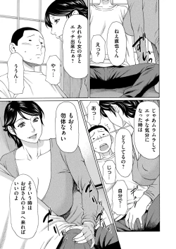 Page 74 of COMIC Magnum Vol. 82