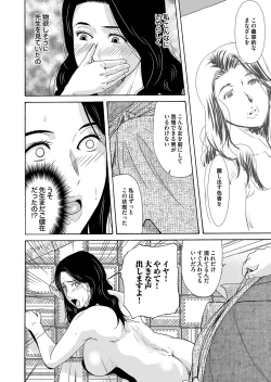 Page 31 of COMIC Magnum Vol. 83