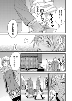 Page 114 of COMIC Magnum Vol. 85