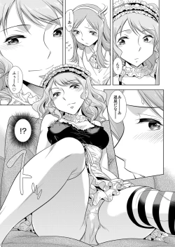 Page 136 of COMIC Magnum Vol. 85