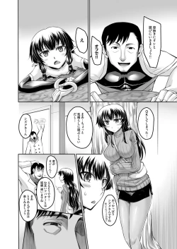 Page 109 of COMIC Magnum Vol. 86