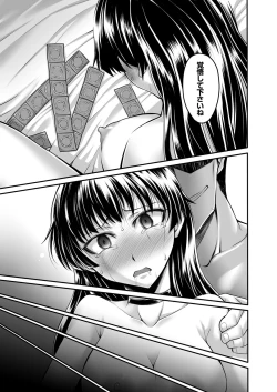 Page 126 of COMIC Magnum Vol. 86