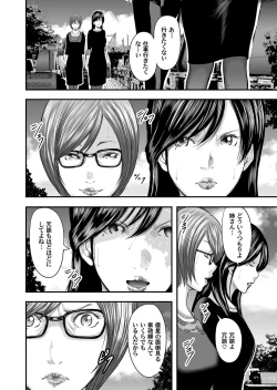 Page 59 of COMIC Magnum Vol. 86