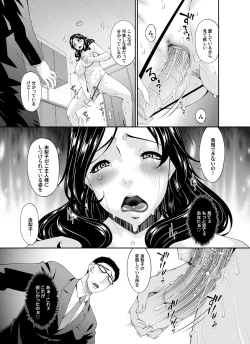 Page 6 of COMIC Magnum Vol. 86