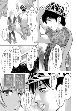 Page 70 of COMIC Magnum Vol. 86