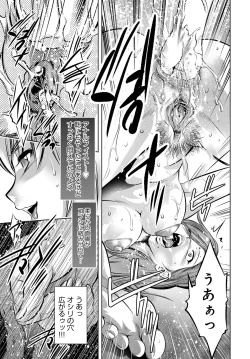 Page 76 of COMIC Magnum Vol. 86